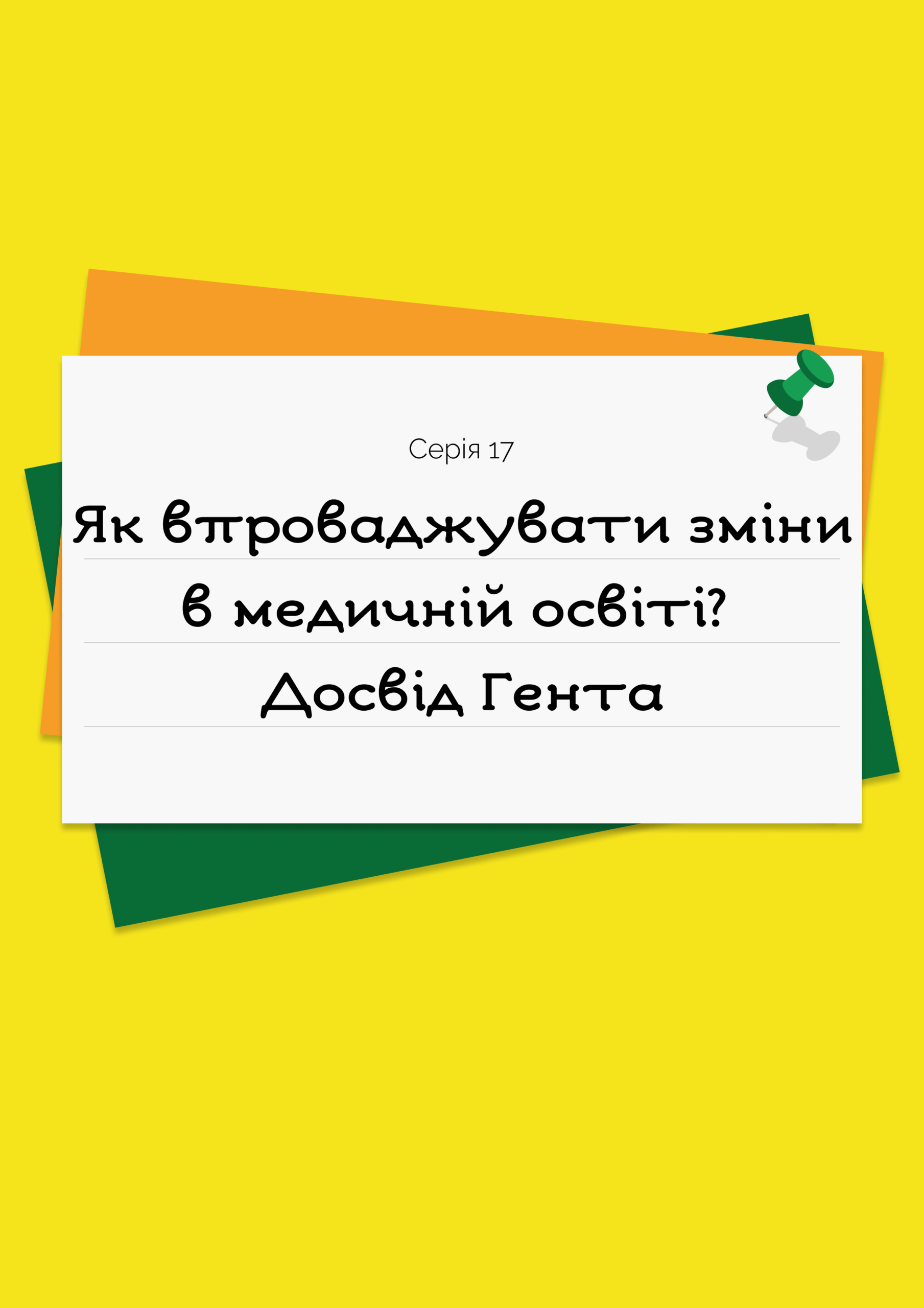 lecture title