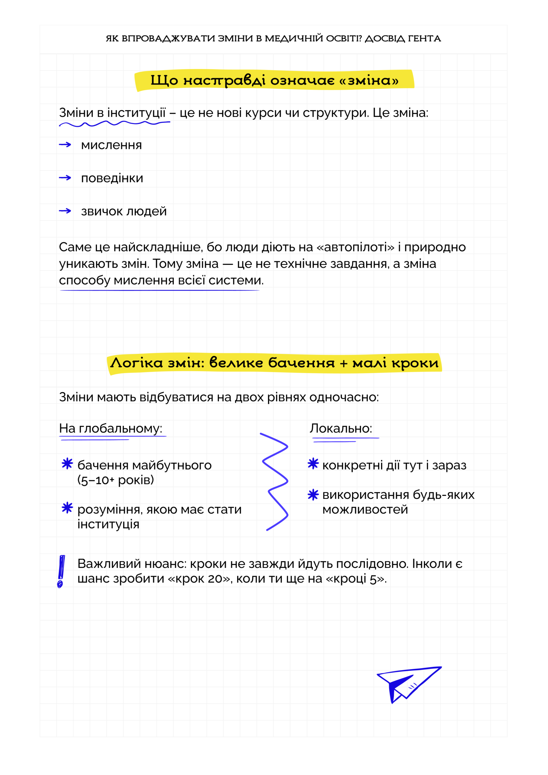 lecture title